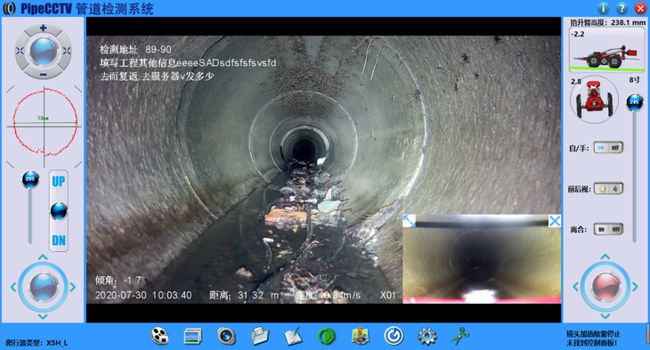 樟木头镇管道CCTV检测专家-炜誉市政工程有限公司
